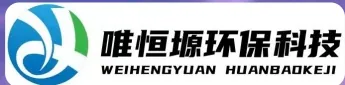 高邮WH-RH-M智能废水蒸发器｜唯恒塬